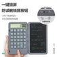 Efficient Calculator
